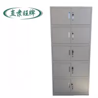 直隶旺牌  五节柜 900*400*400mm 个