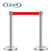 直隶旺牌  软隔离带  350*350*900mm 个