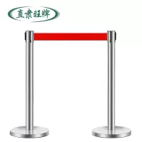 直隶旺牌  软隔离带  350*350*900mm 个