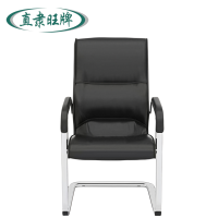 直隶旺牌  弓形办公椅 580*500*1000mm 把