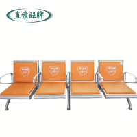 直隶旺牌   爱心连排椅 可定制 组