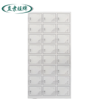 直隶旺牌  二十四门柜 ZHILI-7018 个