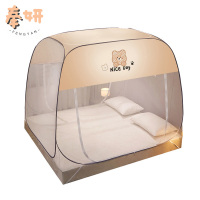 奉妍 蚊帐 1.2*2m 个