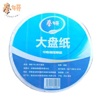 奉妍 中心抽大盘纸 650g12卷 箱