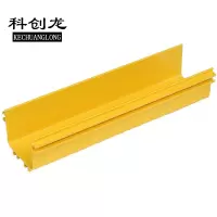 科创龙(KECHUANGLONG)光纤槽道 240mm(宽)*100mm(高)/1米