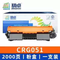 精卓 粉盒CRG051 支