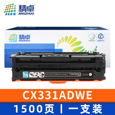 精卓 硒鼓CX331ADWE 支