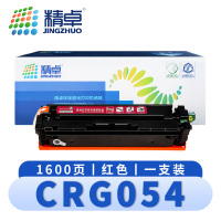 精卓 硒鼓CRG054红 支