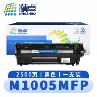 精卓 硒鼓M1005MFP惠普HP 1020/3050 支