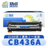 精卓 硒鼓CB436A 支