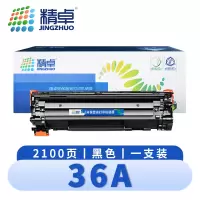 精卓 硒鼓36A 支
