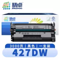精卓 硒鼓427DW 支