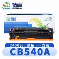 精卓 硒鼓CB540A惠普125A粉盒 支
