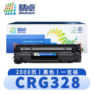 精卓 硒鼓CRG328 LBP6230DN 黑 支