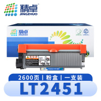 精卓 硒鼓LT2451 支