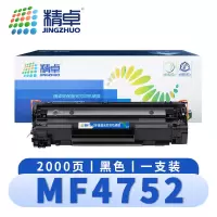 精卓 硒鼓 佳能MF4752 黑/支