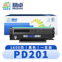 精卓 硒鼓PD201奔图P2200 P2500 P2500W/NW M6500N 支