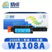 精卓 硒鼓W1108A NS1020/1005N 黑 支