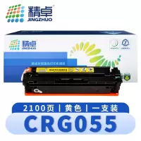 精卓 硒鼓CRG055黄 支
