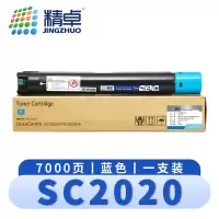 精卓 硒鼓施乐SC2020蓝 支