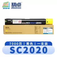 精卓 硒鼓SC2020黄 支