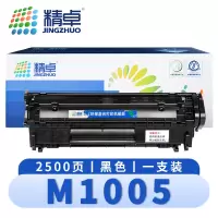 精卓 硒鼓M1005 支