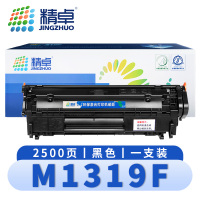 精卓 硒鼓M1319F 支