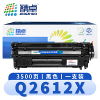 精卓 硒鼓Q2612X 支