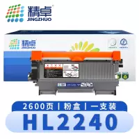 精卓 硒鼓HL2240 支