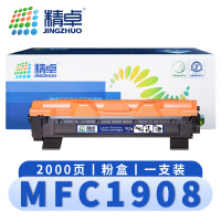 精卓 硒鼓MFC1908 支