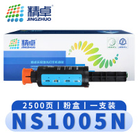 精卓 硒鼓NS1005N 支