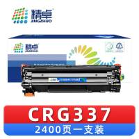 精卓 硒 鼓CRG337 支