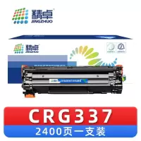 精卓 硒 鼓CRG337 支