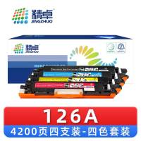 精卓 硒鼓 126A 套