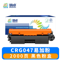 精卓 硒鼓CRG047 支