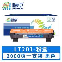 精卓 硒鼓LT201 支