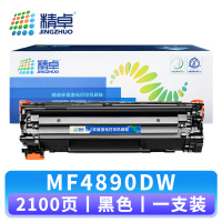 精卓 硒鼓MF4890DW 支