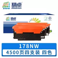 精卓 硒鼓178NW 套