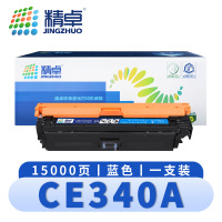 精卓 硒鼓CE340A 支