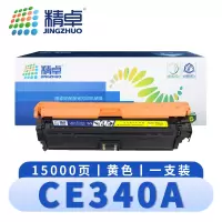 精卓 硒鼓CE340A 支