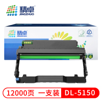 精卓 硒鼓DL-5150 支
