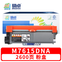 精卓 硒鼓M7615DNA 支