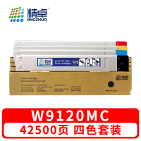 精卓 硒鼓W9120MC四色 支
