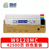 精卓 硒鼓W9120MC四色 支