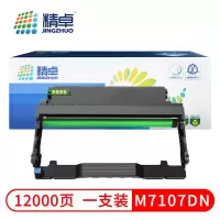 精卓 硒鼓M7107DN 支