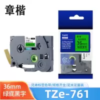 章楷标签色带 36mm绿底黑字 TZe-761 个