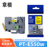 章楷 标签色带(适用兄弟PT-E300标签机)pt-E550w 黄底黑字12mm 个