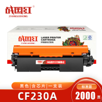 战国红硒鼓CF230A黑 支