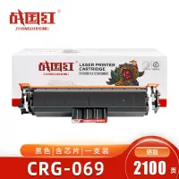 战国红硒鼓CRG-069黑 支