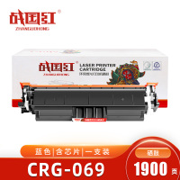 战国红硒鼓CRG-069蓝 支